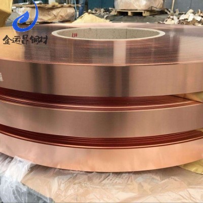 新能源汽車端子連接電極專用紫銅C1100